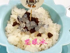 -糖潮糖水铺(省府店)