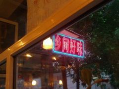 android_upload_pic-乡间好味私家菜(总店)