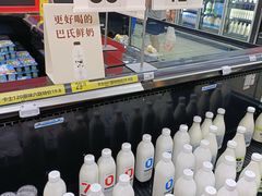 -沃尔玛(前山店)