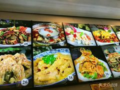 -凤齐羊肉烩面馆