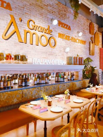 北京首店 Grande A'moo 7月18