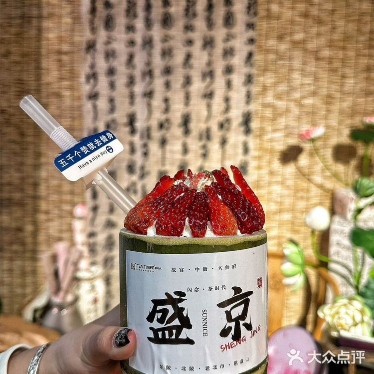 一直爆火的竹筒奶茶我们沈阳也可以喝到啦来自