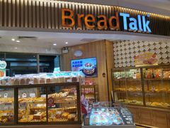 -BreadTalk面包新语·烘焙蛋糕(高德置地春广场店)