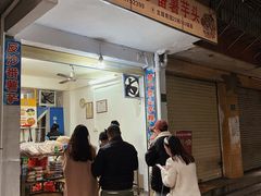 -普宁反沙番薯芋头