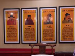-老德州四合院·德州菜(天衢路店)