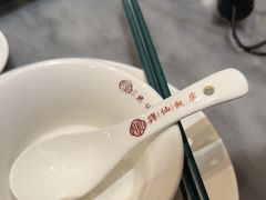 -兴仙饭店·闽味海鲜(马尾总店)