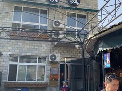 -京北渔家傲