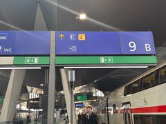 -维也纳国际机场