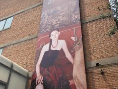 -中国艺术研究院油画院