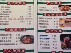 -昌勝香港深井烧鹅(新年华店)
