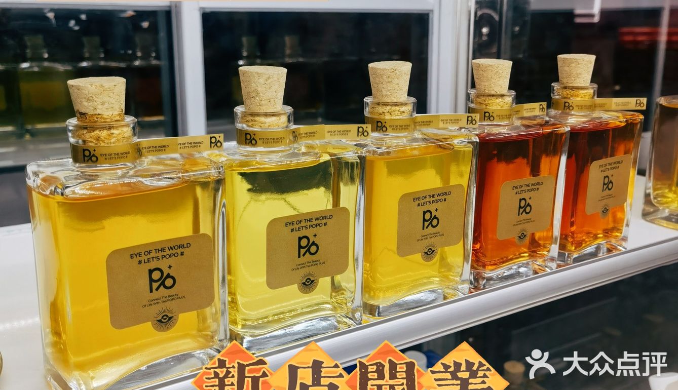 买一送一｜popo+东方宝泰新店开业