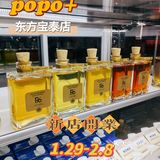 买一送一｜popo+东方宝泰新店开业