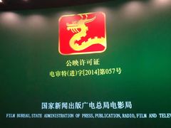 -万达影城(武进万达广场IMAX店)