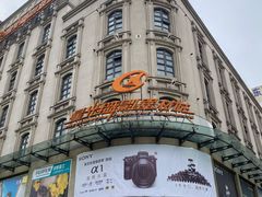 -星光摄影器材城