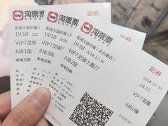-至潮影城(庆春路锦和大厦店)