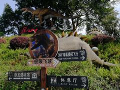 -自贡恐龙博物馆