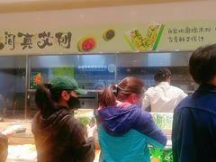 -泸溪河桃酥(西直门凯德店)