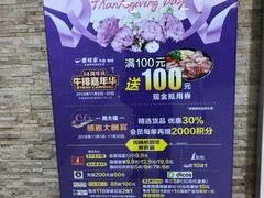 -碧乐城(无锡梁溪店)