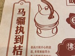 -点都德(聚福楼店)