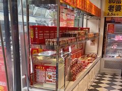 -味多美蛋糕(梨园店)