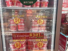 -味多美蛋糕(双合地铁店)