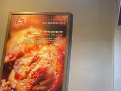 -斯丹姜母鸭·古法干香(田安南路店)