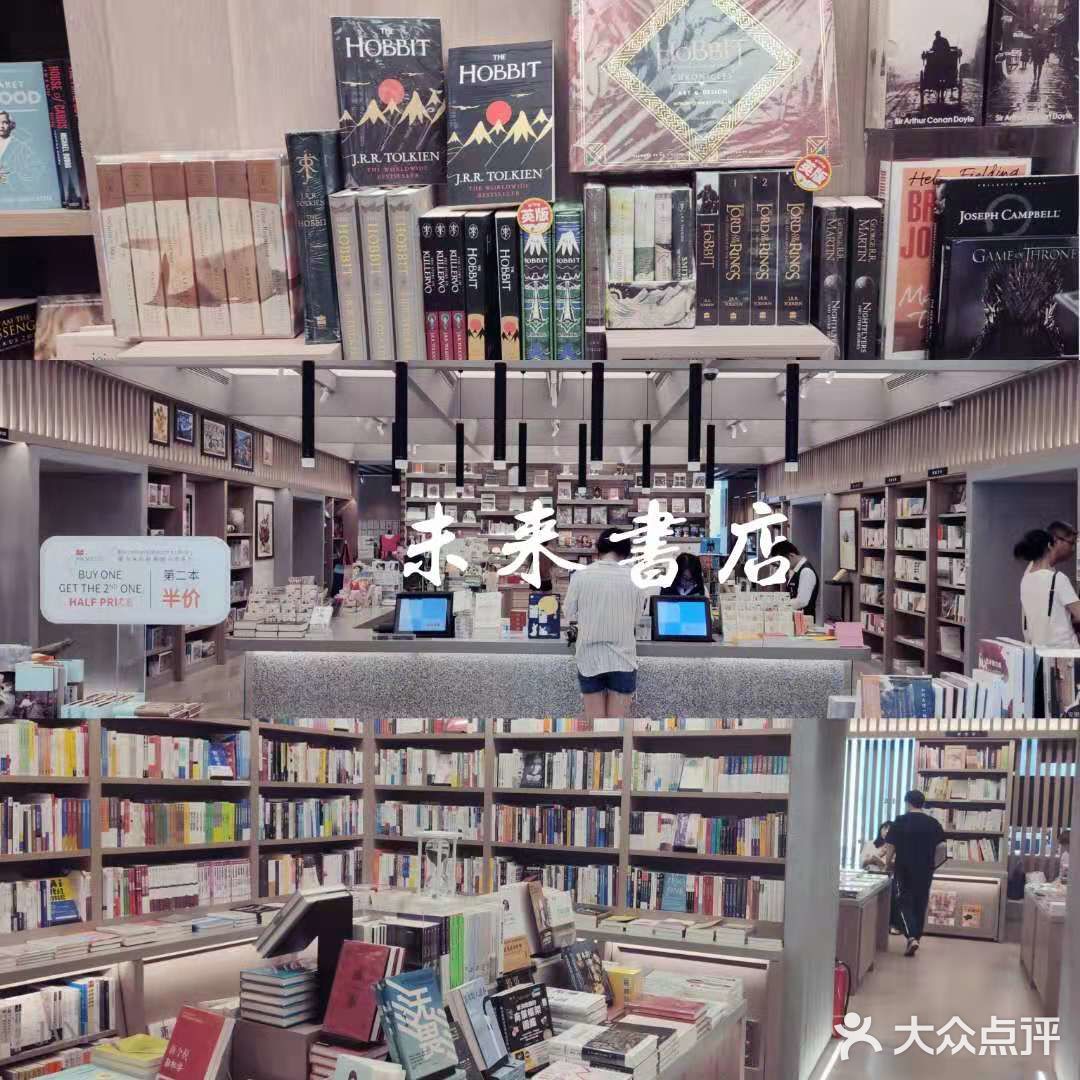 网红小镇深业上城打卡（深圳福田）