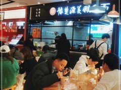 大堂-豫楚源美猴王·面(武商广场店)