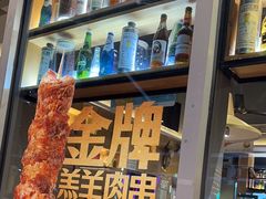 -木屋烧烤(坂田天安云谷店)