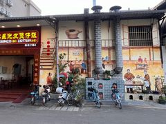 -红星光发煲仔饭(大石街店)