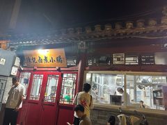 -陈记卤煮小肠