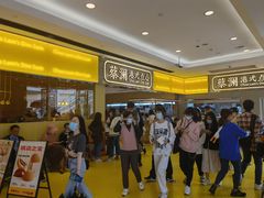 -蔡澜点心·粤菜(花城汇南区店)