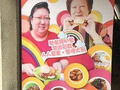 -大利来记餐厅(大三巴店)