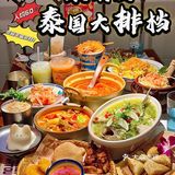 服了！泰泰发天天排队！香迷糊谁啊！