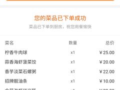 -点都德(千灯湖环宇城店)