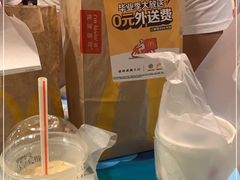 -麦当劳(济泺路店)