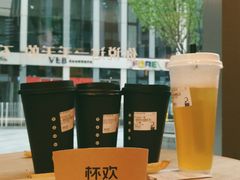 -杯欢制茶(三里屯店)