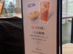 -必胜客(栖乐荟店)