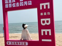 -秦皇岛乐岛海洋王国