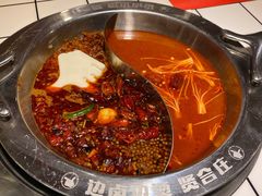 -贤合庄卤味火锅(勒泰中心店)