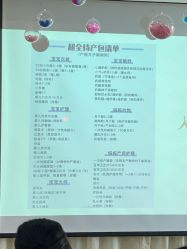 -菁幼月子会所(儿童医院店)