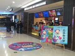 -卢米埃影城(合生广场IMAX店)