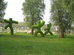 IMG_4268-西安世博园