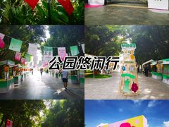 -深圳国际园林花卉博览园