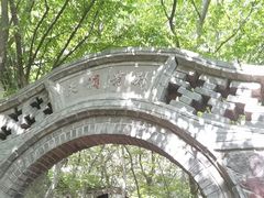 -苍岩山风景名胜区