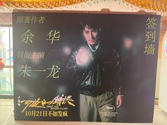 -UME影城(西城广场店)