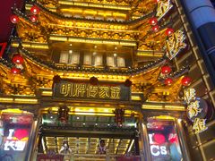 -黄兴南路步行商业街