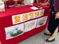 -使徒堂