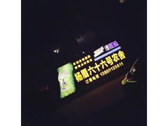 -杨厝六十六农庄农舍(杨厝路店)