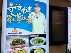 -雅酌园百姓菜馆(颐和路店)